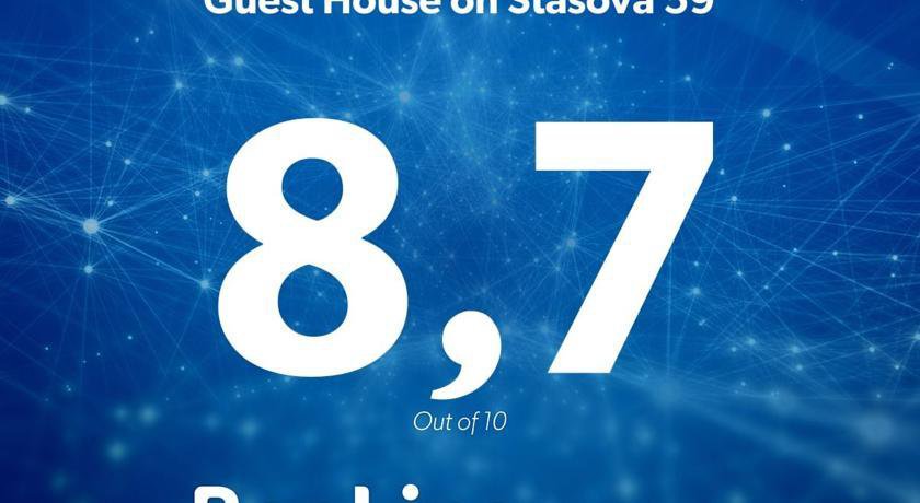 Гостиница Guest House on Stasova 59 Ростов-на-Дону