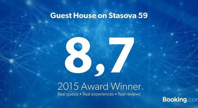 Гостиница Guest House on Stasova 59 Ростов-на-Дону-39
